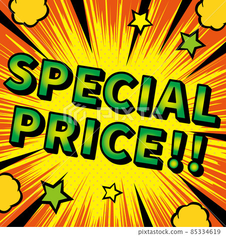 American comic style speech bubble special price 85334619