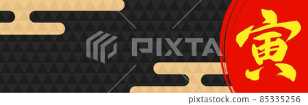 Banner background of the tiger year event with black scales no.02 Banner background of the tiger year event with black scales no.02 85335256