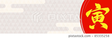 Banner background of the tiger year event with silver scales no.02 Banner background of the tiger year event with silver scales no.02 85335258