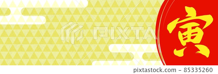 Banner background of the golden scale-patterned tiger year event no.02 Banner background of the golden scale-patterned tiger year event no.02 85335260