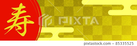 Banner background with golden checkered "Shou" characters no.02 Banner background with golden checkered "Shou" characters no.02 85335525