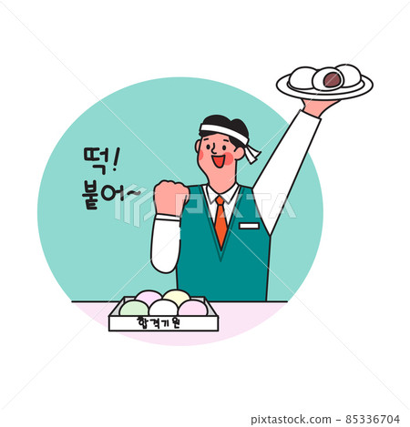 high school student celebrating after or preparing exam 85336704