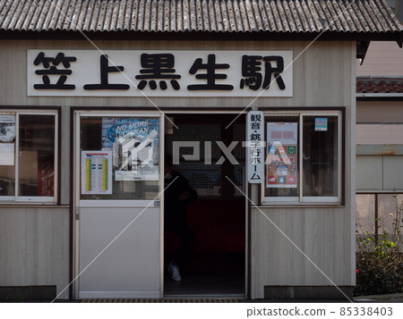 Waiting building at Kasagami-Kurosei Station on Choshi Electric Railway 85338403