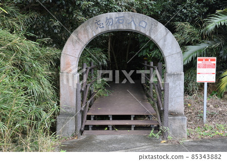 遺忘石入口 85343882