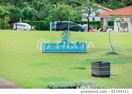 Ryuyo Marine Park Auto Campground 85344311