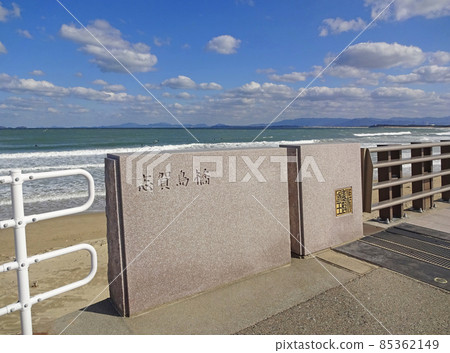 鹿島橋 鹿島橋 85362149