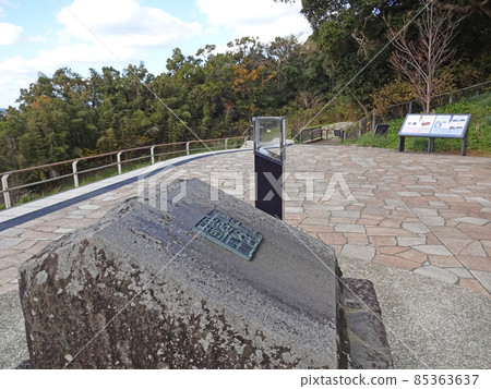 Kinpo Park of Shikanoshima 85363637