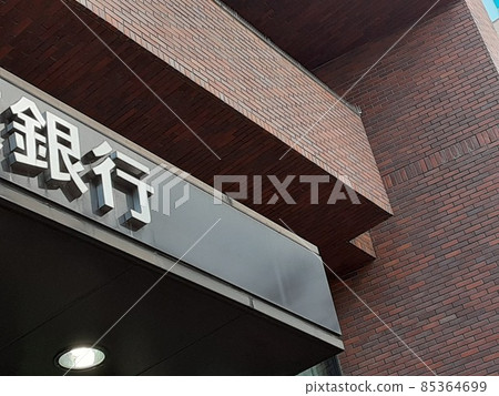 A financial institution that is convenient for asset management 85364699