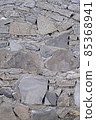 Stone covered with frost texture in winter  85368941