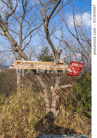The summit of Souyama (Ono Alps) 85369987