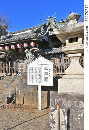 Noda City Walk: Shimosa Noda Atago Shrine, Chiba Prefecture Tangible Cultural Property 85370715