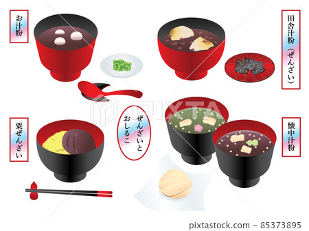 Zenzai and Shiruko Illustration Set (white background) 85373895