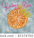 Illustration of Garret de Roy 85374760