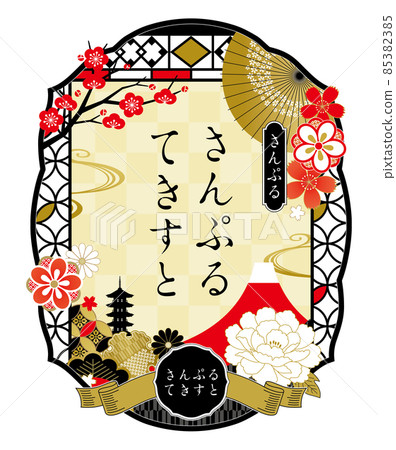 Taisho romance style luxury Japanese style design template cream color 85382385