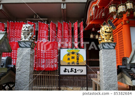 Asako Sonokoji Asako Sonokoji 85382684