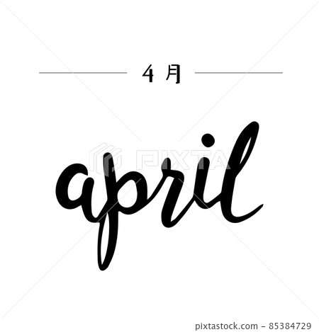 April (black) in English drawn by hand lettering 85384729