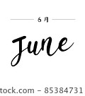 手工刻字繪製的英文字母的六月（黑色） 85384731
