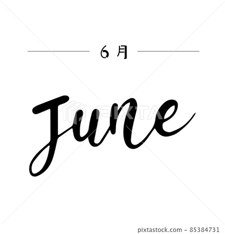 June (black) of English letters drawn by hand lettering 85384731