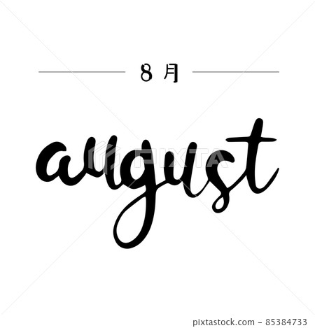 August (black) of English letters drawn by hand lettering 85384733