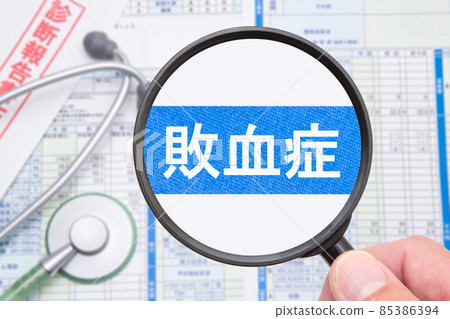 Sepsis medical image Sepsis medical image 85386394