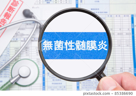 無菌性腦膜炎醫學影像 無菌性腦膜炎醫學影像 85386690