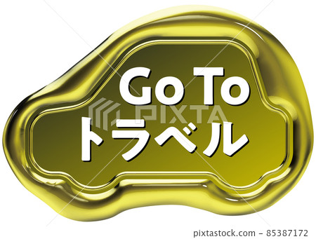 Go To Travel Car Seal Wax Emblem Gold Go To Travel Car Seal Wax Emblem Gold 85387172