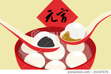 Chinese Lantern Festival illustration 85387876