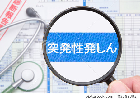 Sudden outbreak medical image 85388392