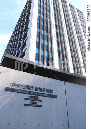 內閣秘書處/內閣辦公室（中央政府大樓8） 85394801