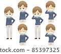 [Shy A] White Men Shirt Medium Front 85397325