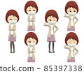 [Pose A] Female Cardigan Bob Diagonal 85397338