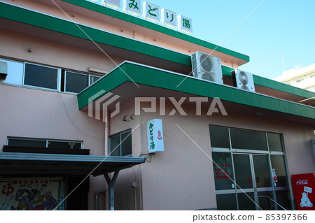 Public bath Public bath 85397366