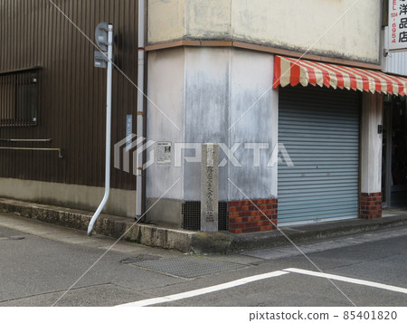 A stone monument in the disaster area of the Crown Prince of Russia in Otsu City A stone monument in the disaster area of the Crown Prince of Russia in Otsu City 85401820
