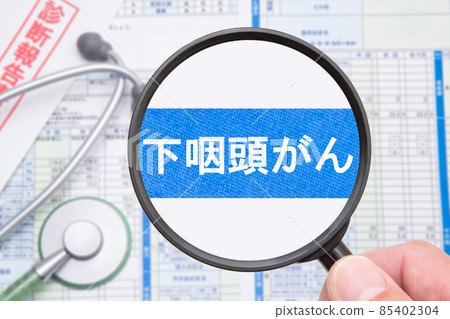 Hypopharyngeal cancer medical image Hypopharyngeal cancer medical image 85402304
