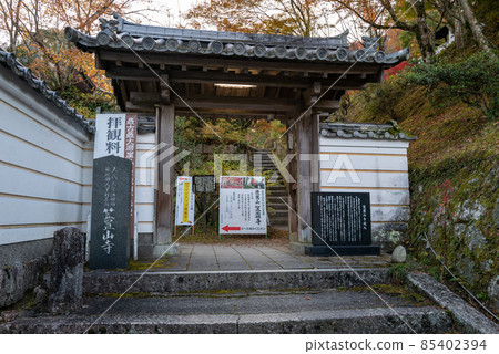 Kasagi Temple Sanmon Kasagi Temple Sanmon 85402394