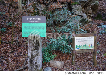群馬縣綠市 跨越小中川看小中大瀧的笠谷橋解說 85407898