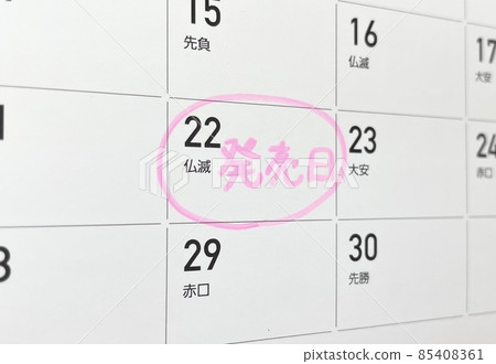 Release date schedule Release date schedule 85408361