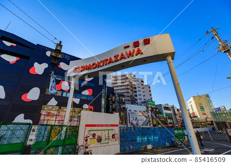 東京都世田谷區下北澤一番街 東京都世田谷區下北澤一番街 85416509