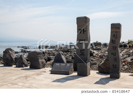 Gapado, Jeju 85418647