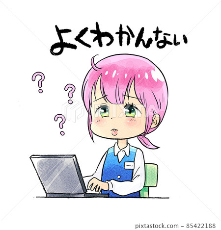 No Paso OL / I don't know 85422188