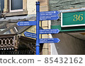 British signposts 85432162