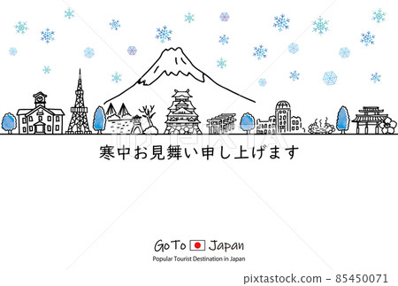 日本旅遊目的地城市景觀冬季問候模板 2022 日本旅遊目的地城市景觀冬季問候模板 2022 85450071