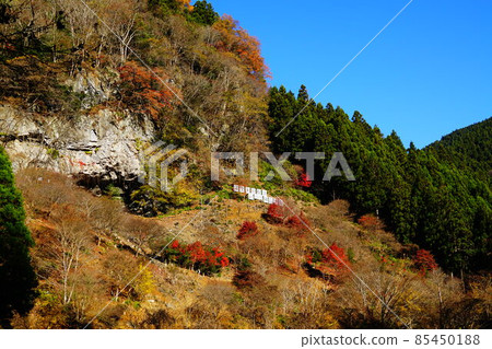 Chichibu Mitsuminesan Kanba Cave 85450188