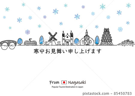 Nagasaki tourist destination cityscape winter greeting template 2022 85450783