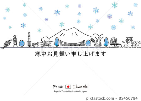 Cityscape of sightseeing spots in Ibaraki Prefecture Winter greeting template 2022 85450784