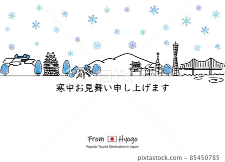 Hyogo Prefecture Tourist Destination Cityscape Winter Visit Template 2022 85450785