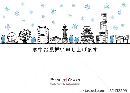 Cityscape of sightseeing spots in Osaka Winter greeting template 2022 Cityscape of sightseeing spots in Osaka Winter greeting template 2022 85452299