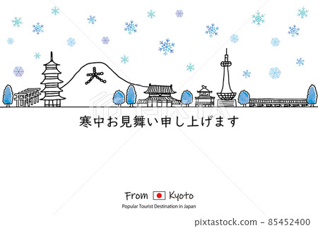 Kyoto sightseeing spot cityscape winter greeting template 2022 Kyoto sightseeing spot cityscape winter greeting template 2022 85452400