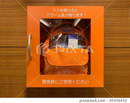 AED emergency resuscitation heart ambulance heart massage electric shock AED emergency resuscitation heart ambulance heart massage electric shock 85456450
