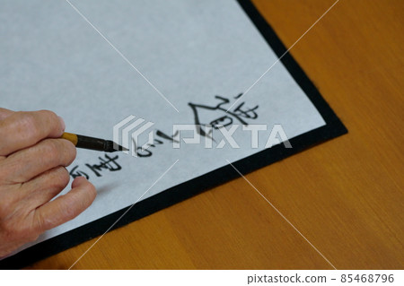 Hands of elderly people who write wills with a brush 85468796